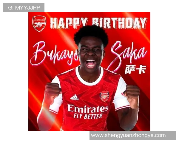 萨卡在绿茵场上的崛起与未来发展展望