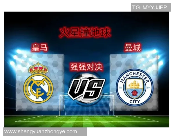 摩纳哥与曼城激战结果揭晓精彩瞬间回顾与分析 摩纳哥与曼城激战结果揭晓精彩瞬间回顾与分析