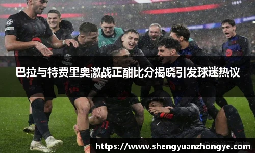 米兰体育平台